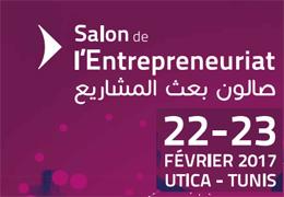 Salon de l'Entrepreneuriat2