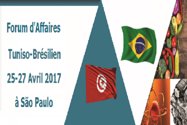 Forum dAffaires Tuniso-Brésilien  à São Paolo