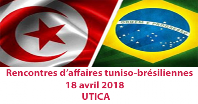 Rencontres daffaires tuniso-brésiliennes