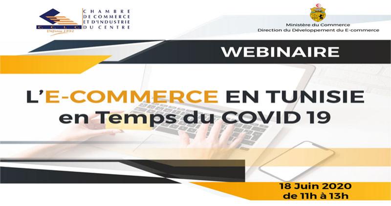 Webinaire-CCIC: lE-commerce en Tunisie en temps du Covid-19