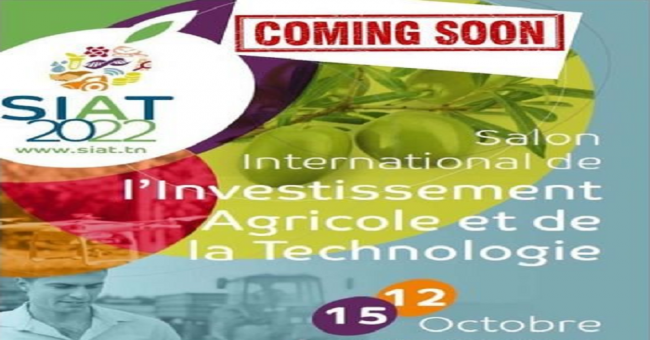 Salon International de l'Investissement Agricole et de la Technologie