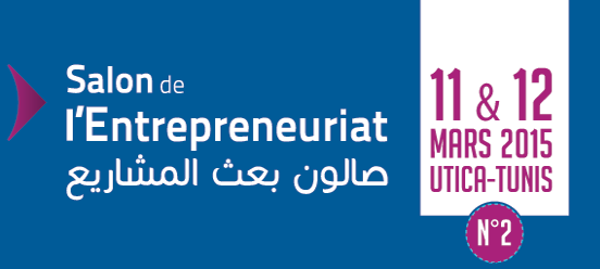 Salon de lEntrepreneuriat 2015 - 11 au 12 Mars 2015 - UTICA TUNIS