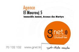 GlobalNet ouvre une nouvelle agence  El Mourouj 5